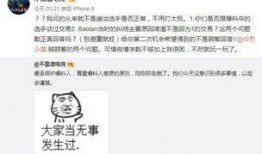 呼市吃瓜最新事件爆料,揭秘背后真相，网友热议不断！”