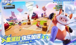 元梦之星官方最新爆料,揭秘神秘新功能，引领未来娱乐体验